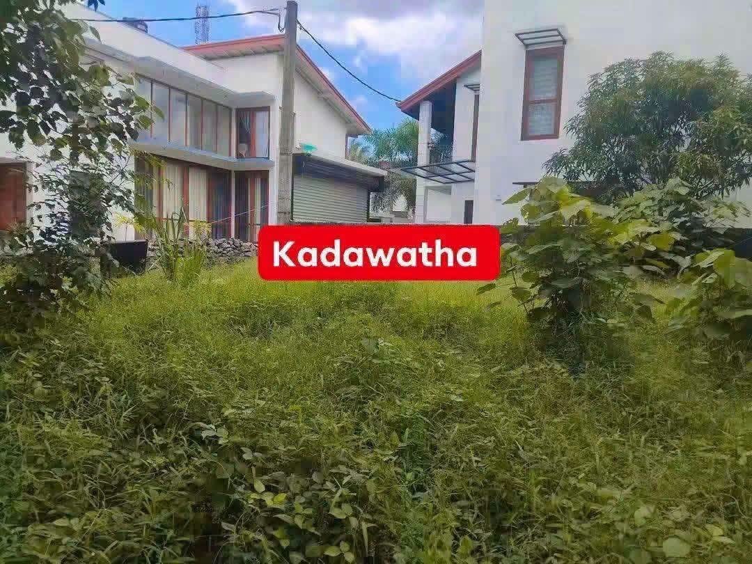 කඩවත ගෝනහේන සුපිරිම වටිනා ඉඩමක්